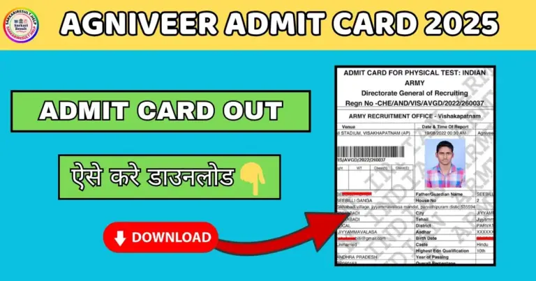 Download Agniveer Admit Card 2025