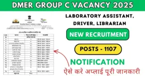 DMER Group C vacancy 2025