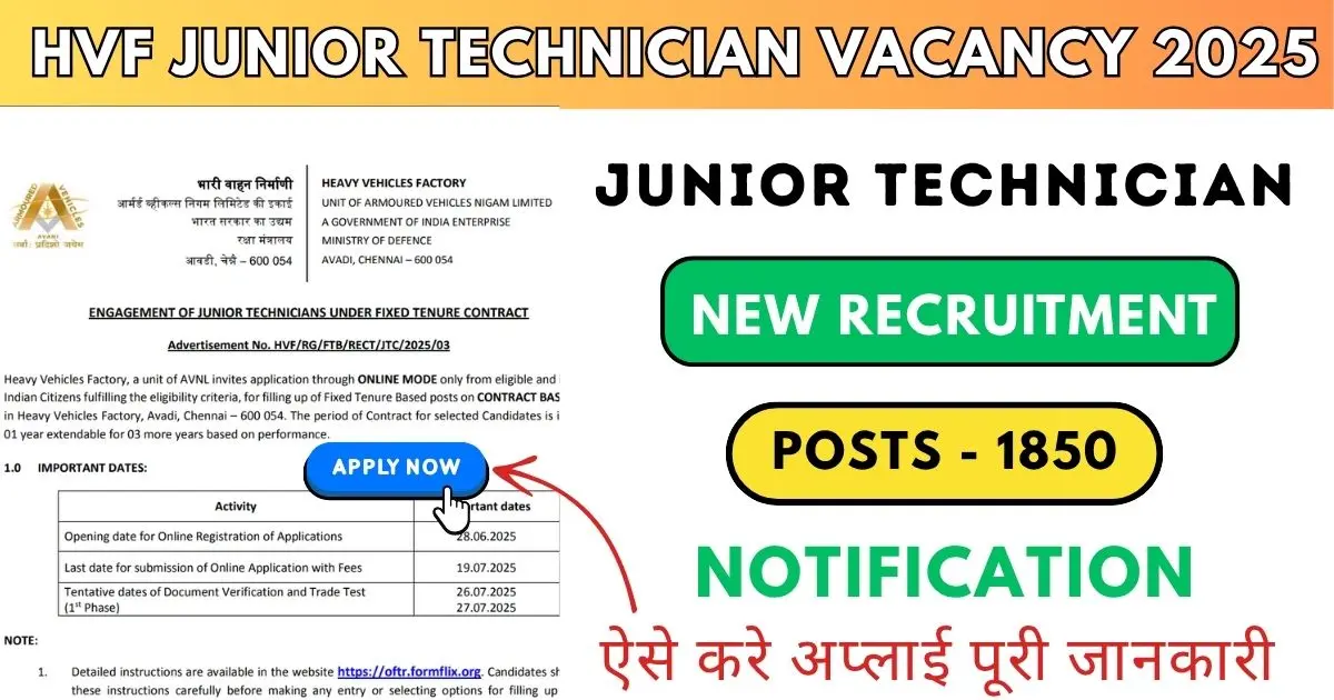 HVF Junior Technician Recruitment 2025