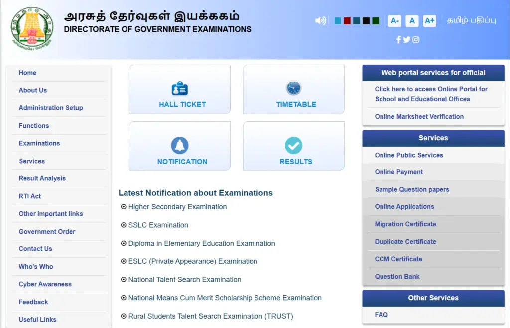How to Download TN HSC +2 Supplementary Hall Ticket 2025