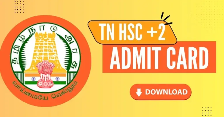 TN HSC +2 Supplementary Hall Ticket 2025 Released