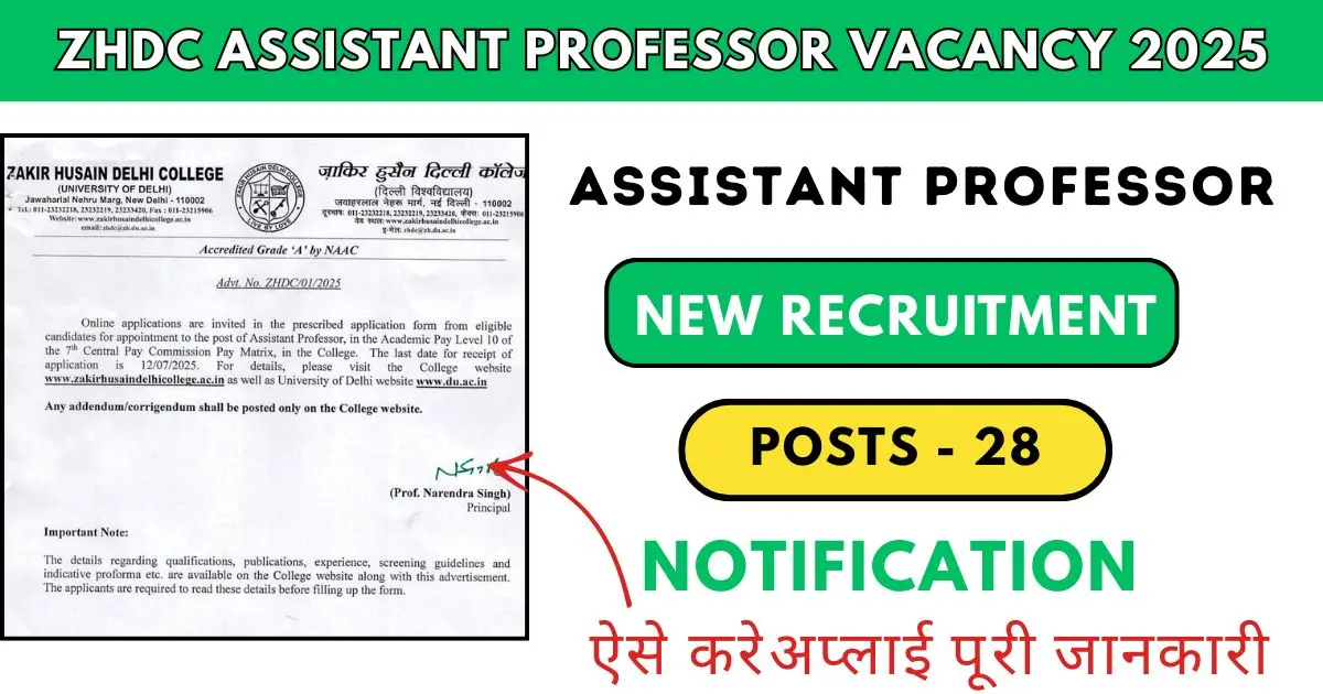 ZHDC Assistant Professor vacancy 2025