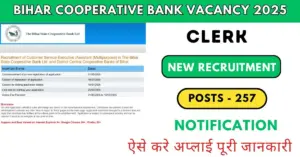 Bihar Cooperative Bank Vacancy 2025