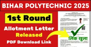 Bihar Polytechnic 1st Merit List 2025