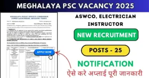 Meghalaya PSC vacancy 2025